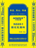 NS851膨化乳猪料